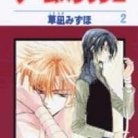  ����� Game x Rush <small>Story & Art</small> 